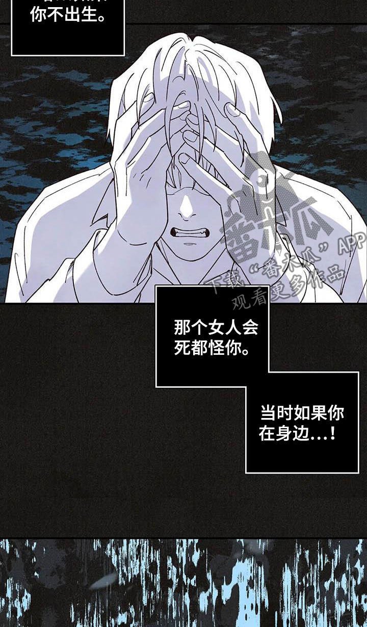 第129章：内心世界