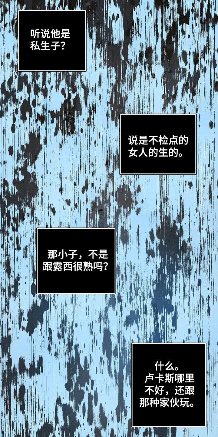 第129章：内心世界