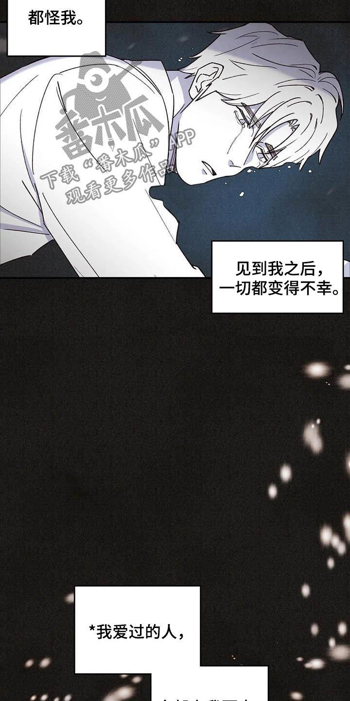 第129章：内心世界