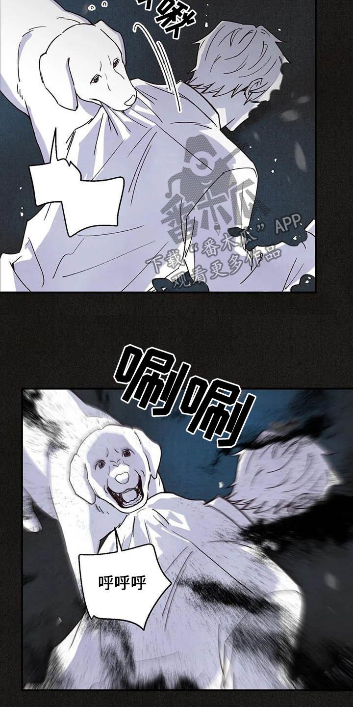 第129章：内心世界