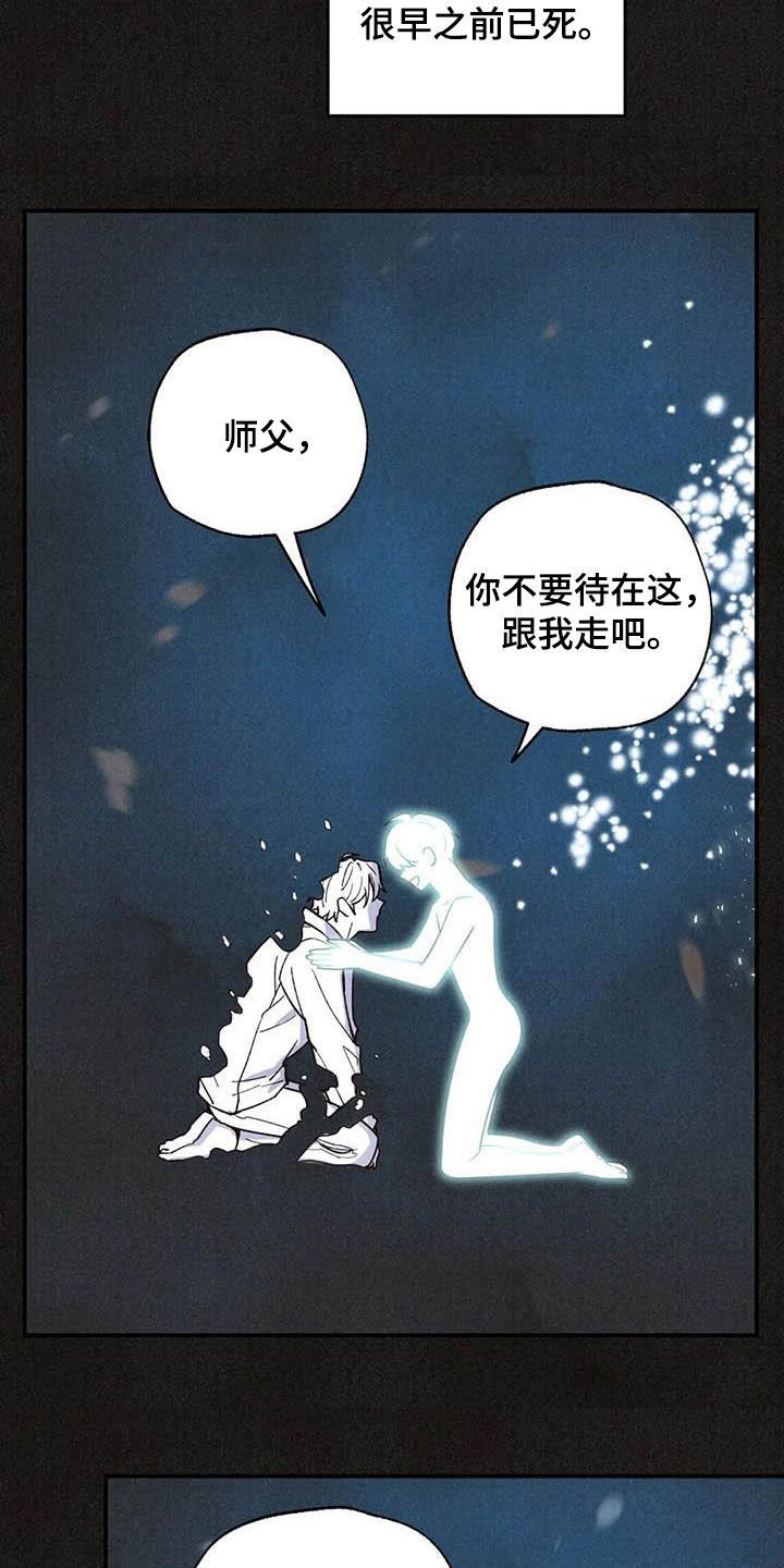 第129章：内心世界