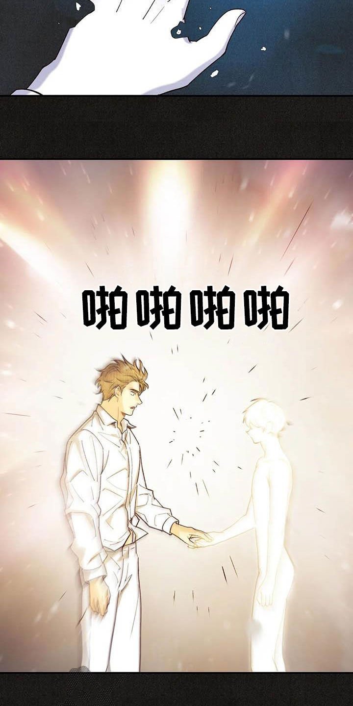 第129章：内心世界