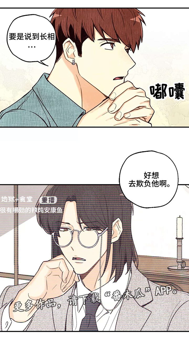 第13章：美食节目