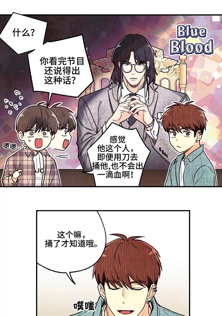 第13章：美食节目