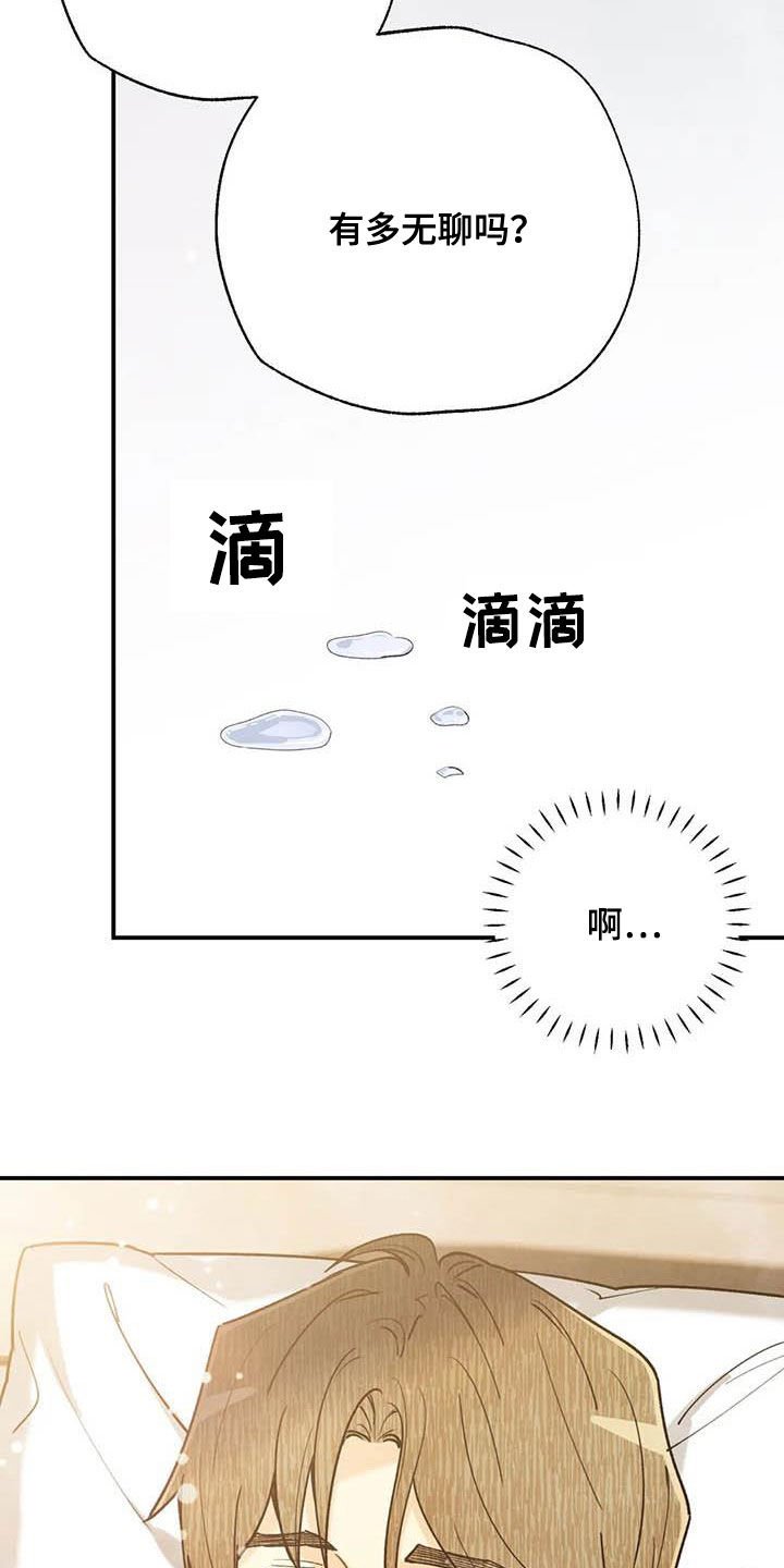 第130章：同居