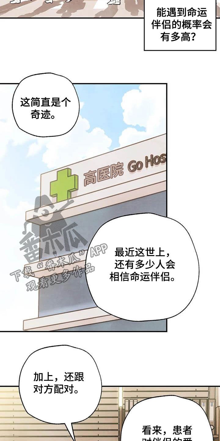 第130章：同居