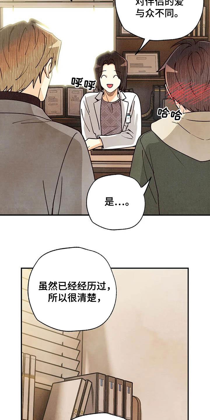 第130章：同居