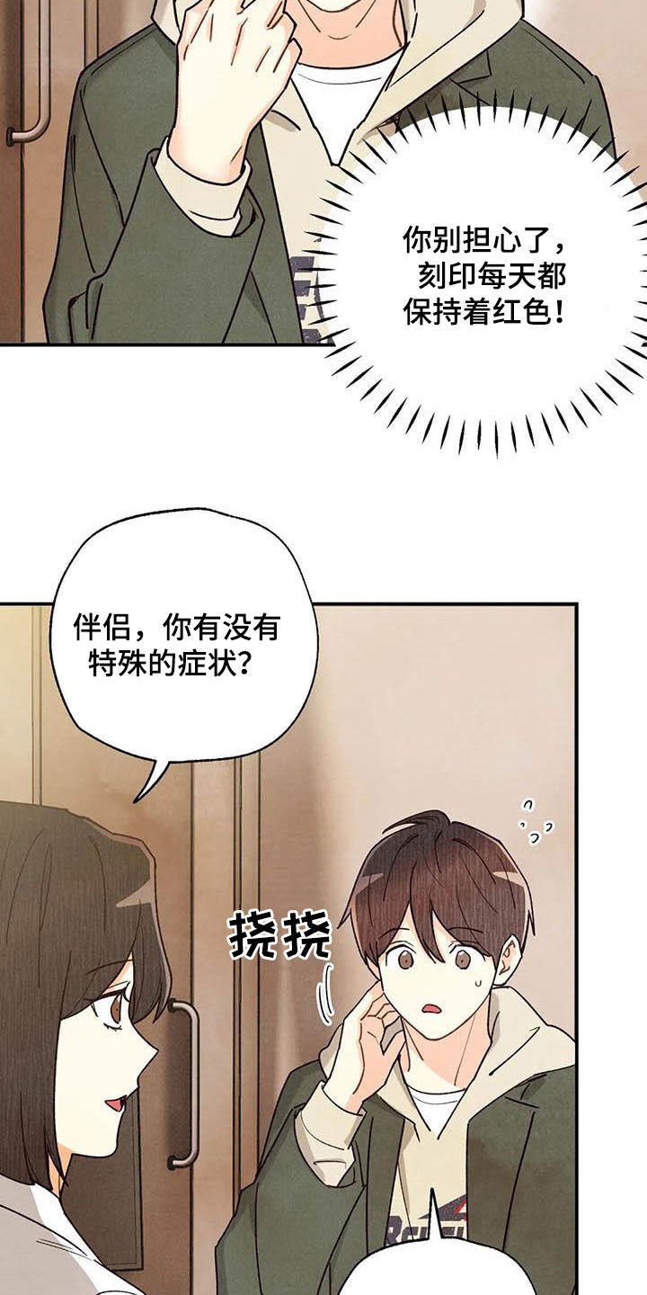 第130章：同居