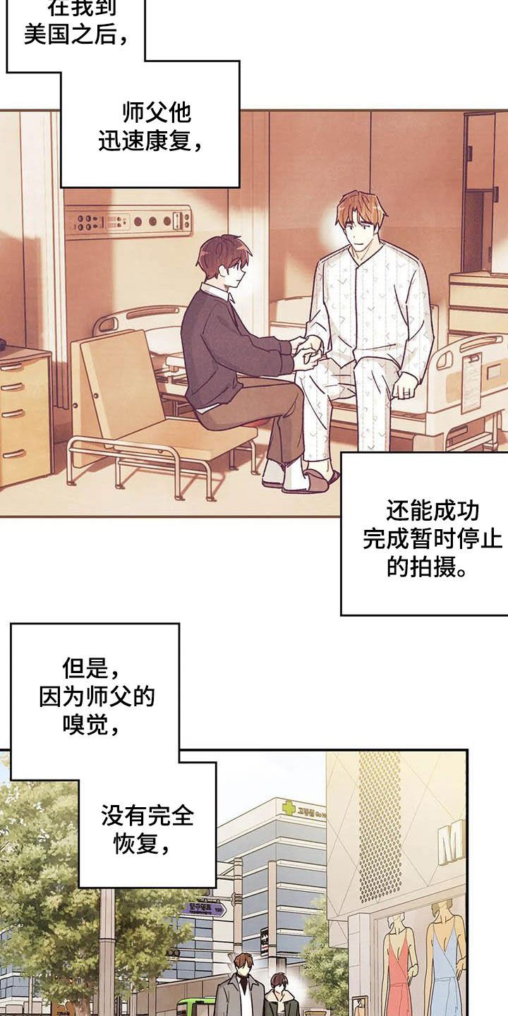 第130章：同居