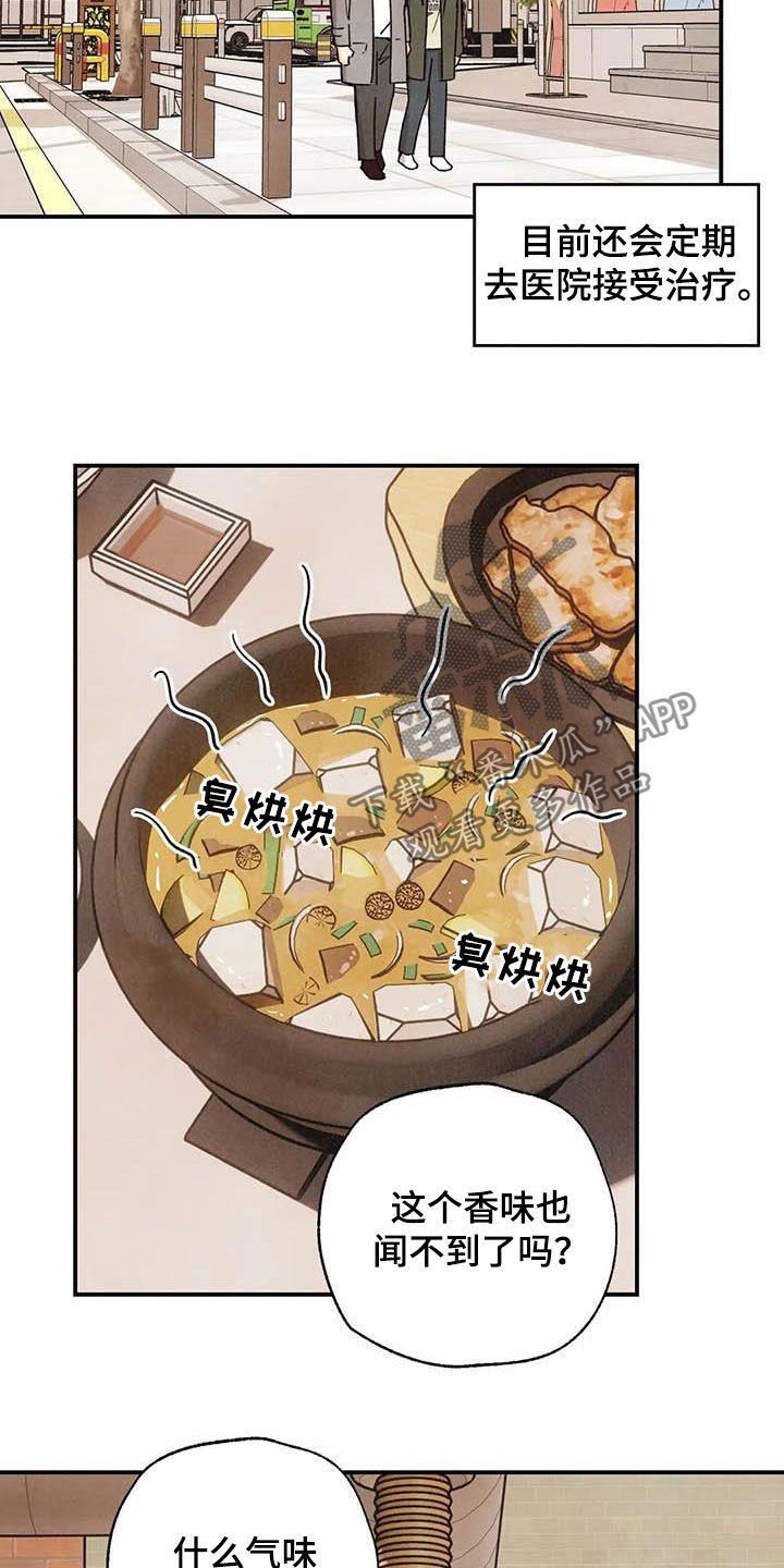 第130章：同居