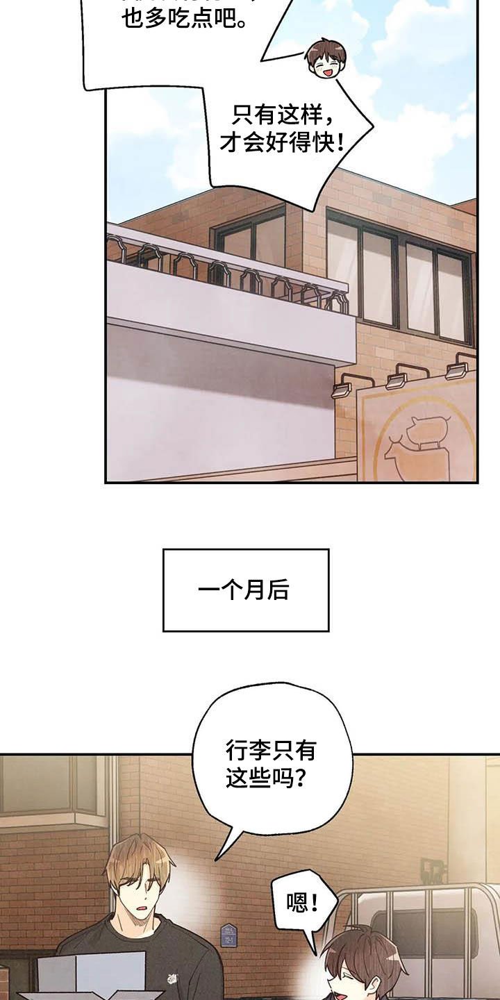 第130章：同居