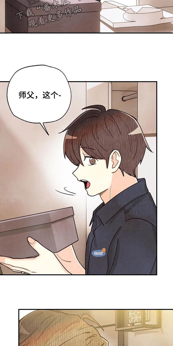 第130章：同居
