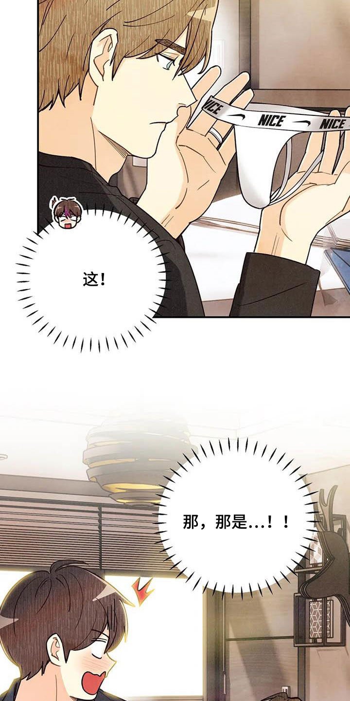 第130章：同居