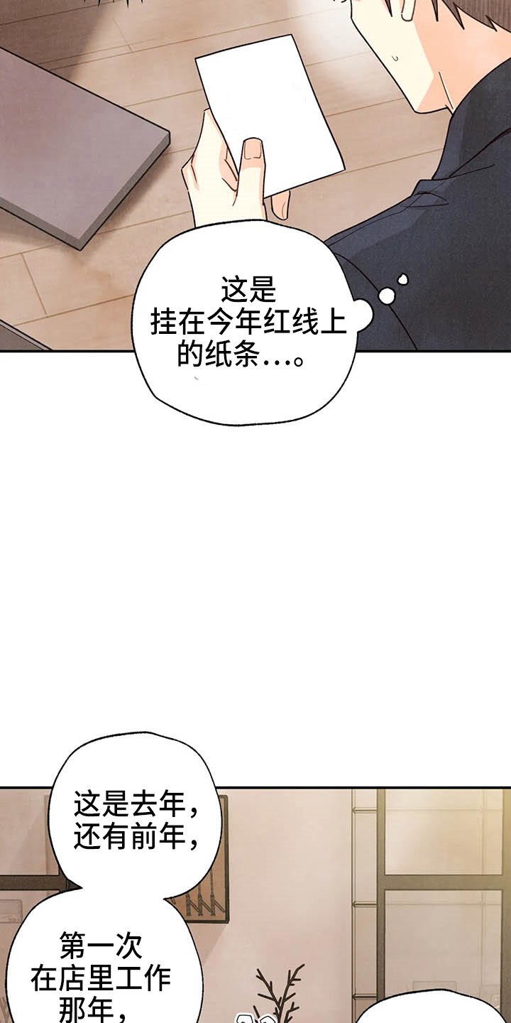 第131章：可爱一面