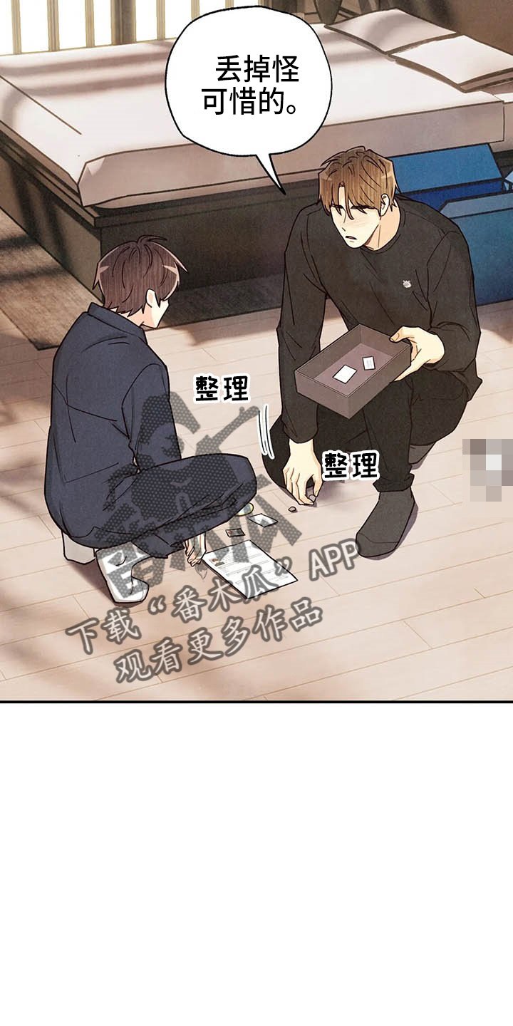 第131章：可爱一面