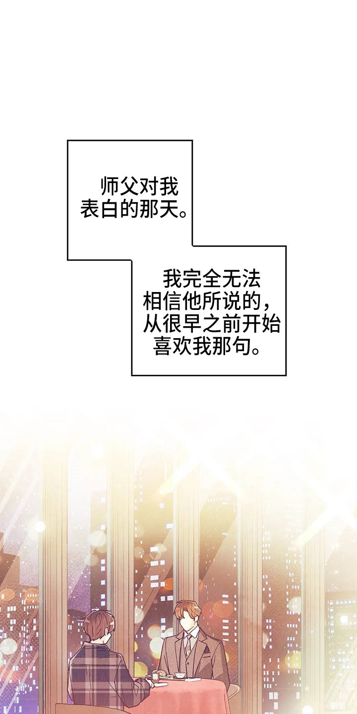 第131章：可爱一面