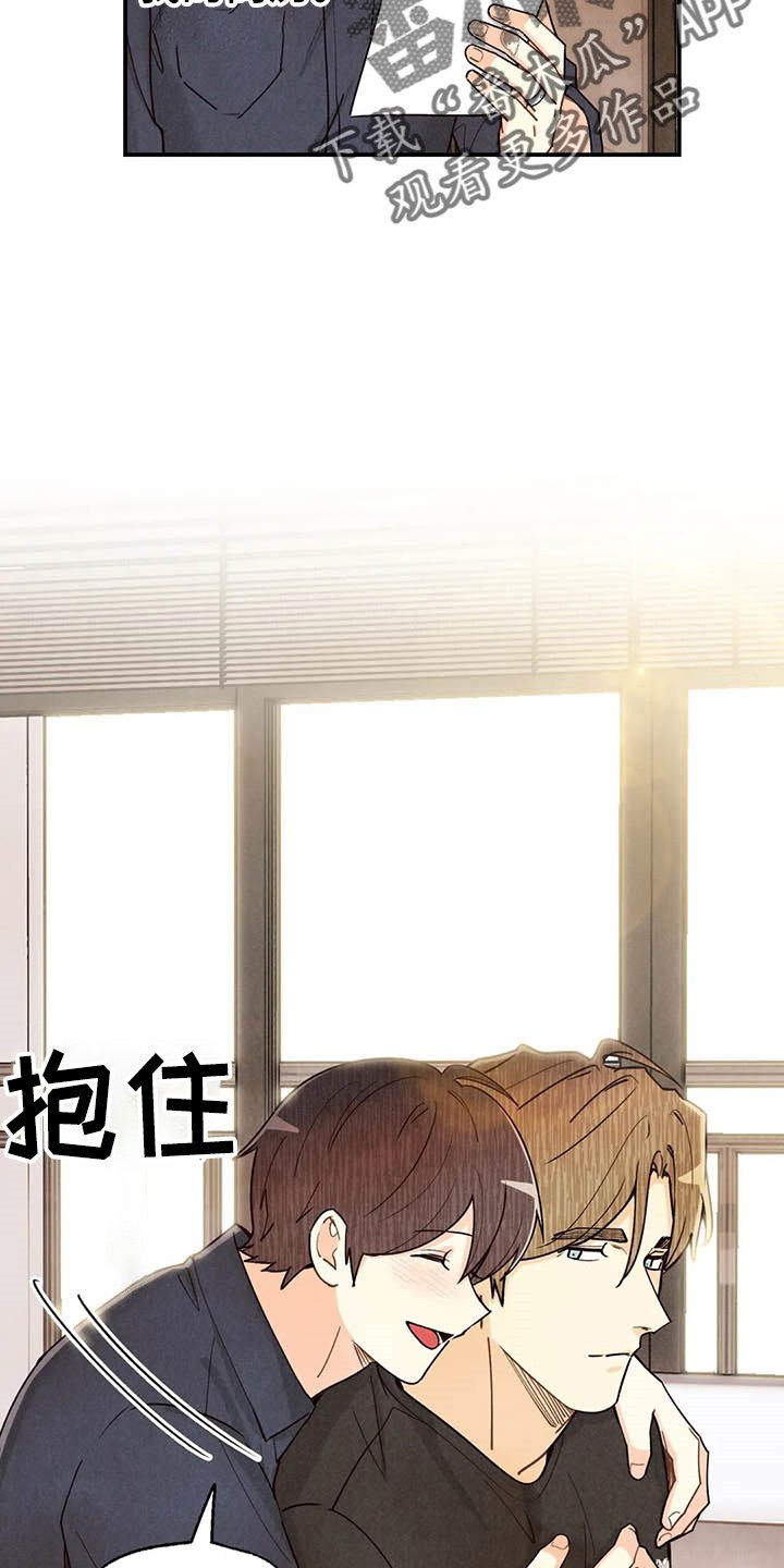 第131章：可爱一面