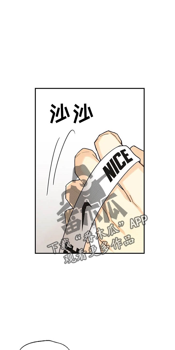 第131章：可爱一面