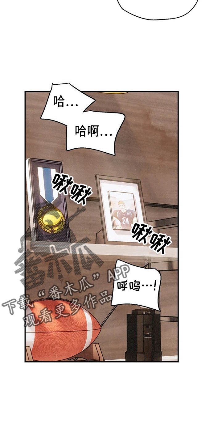 第131章：可爱一面