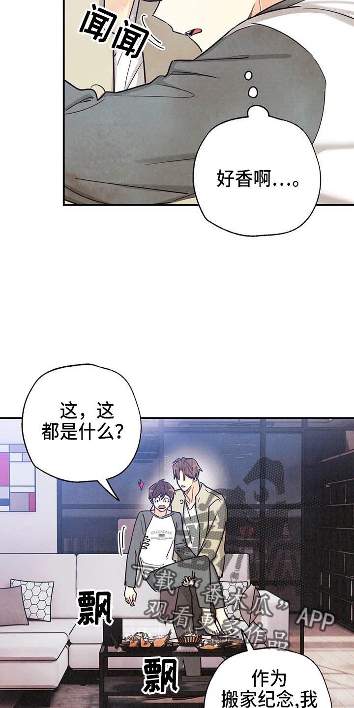 第131章：可爱一面