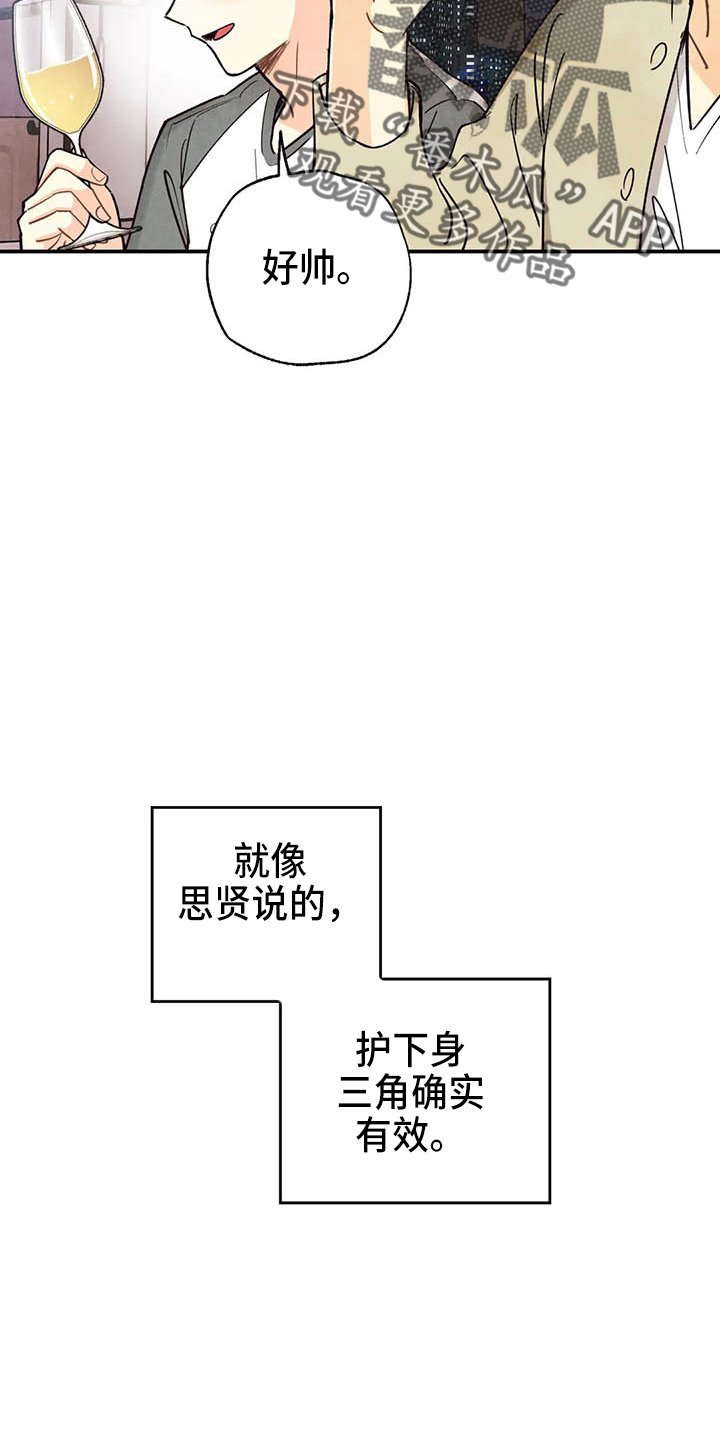 第132章：够多了