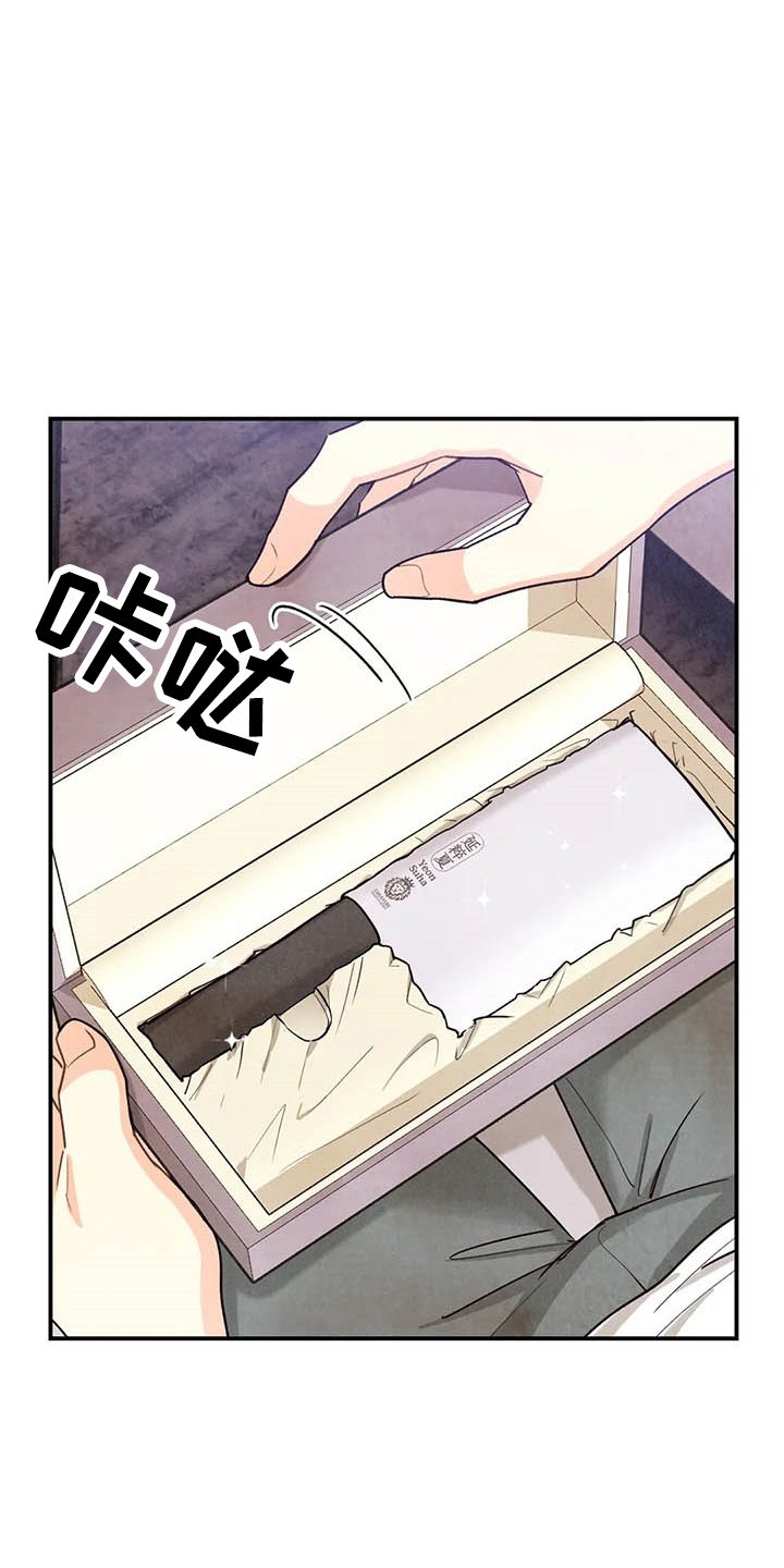 第132章：够多了