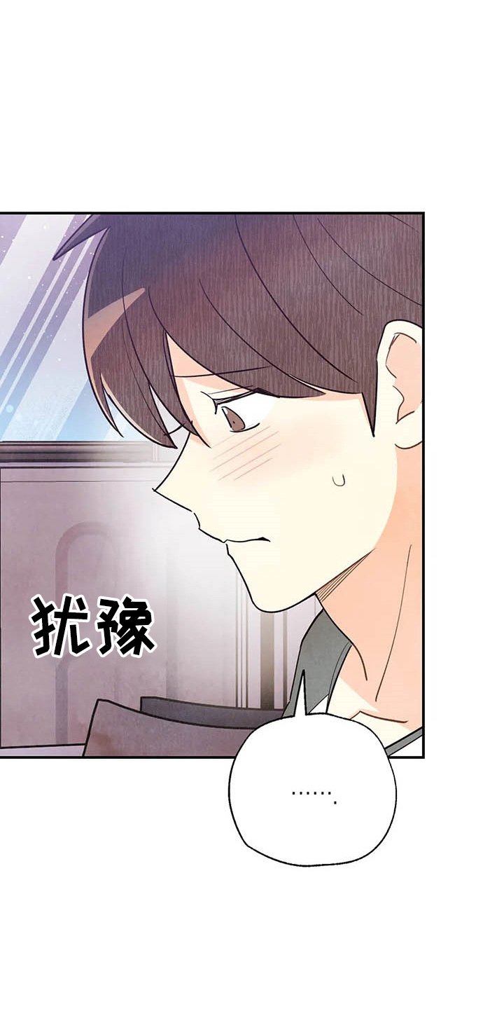 第132章：够多了