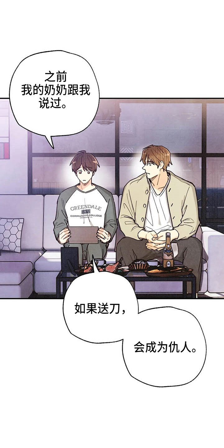 第132章：够多了
