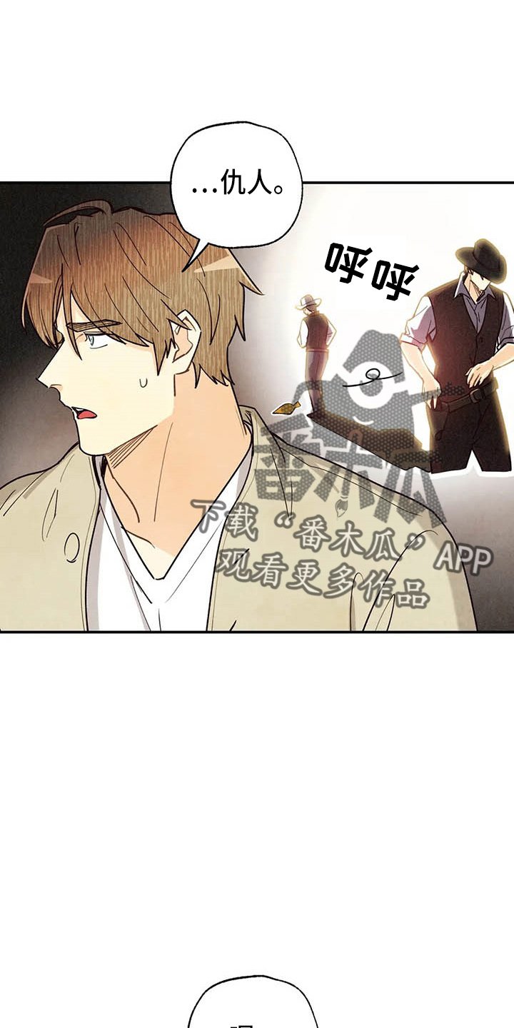 第132章：够多了
