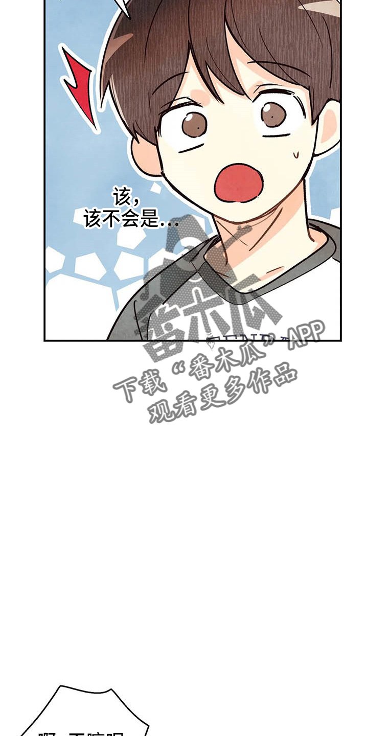 第132章：够多了