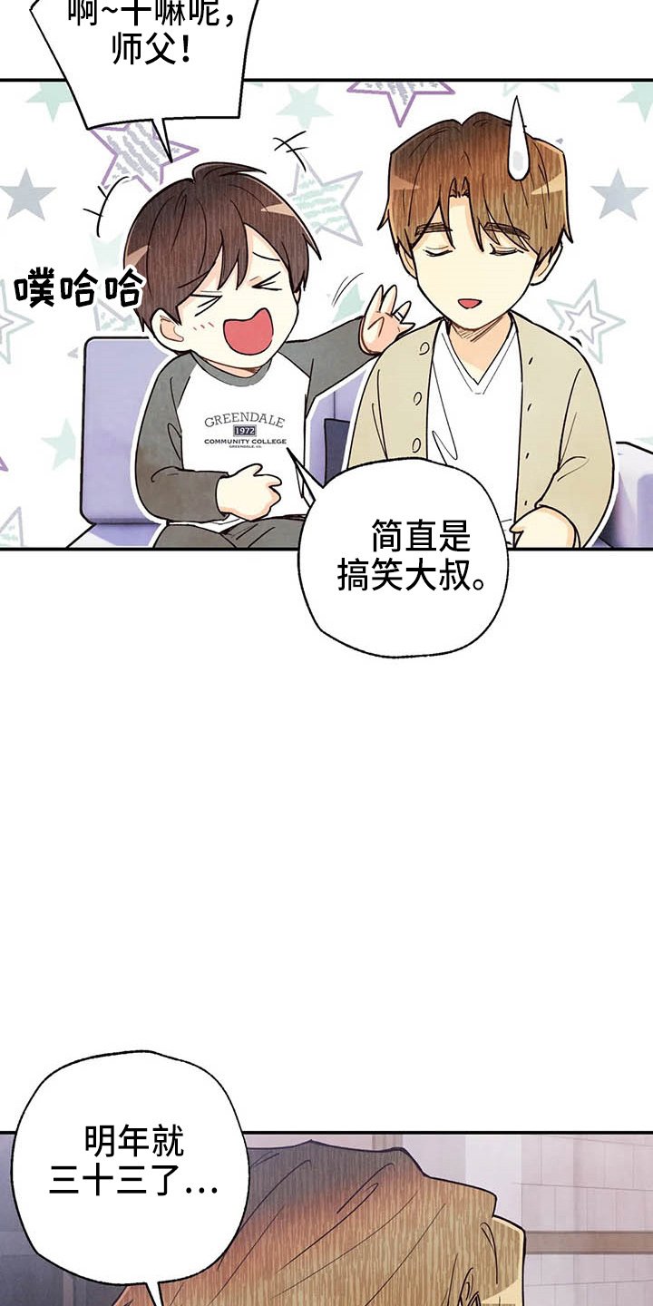 第132章：够多了
