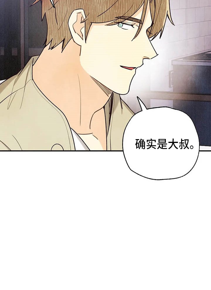 第132章：够多了