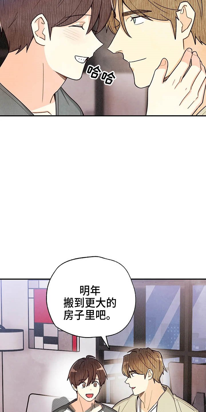 第132章：够多了
