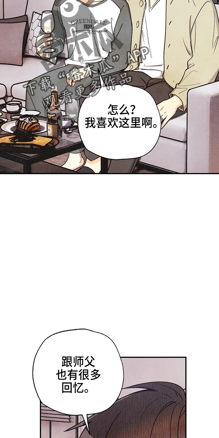 第132章：够多了