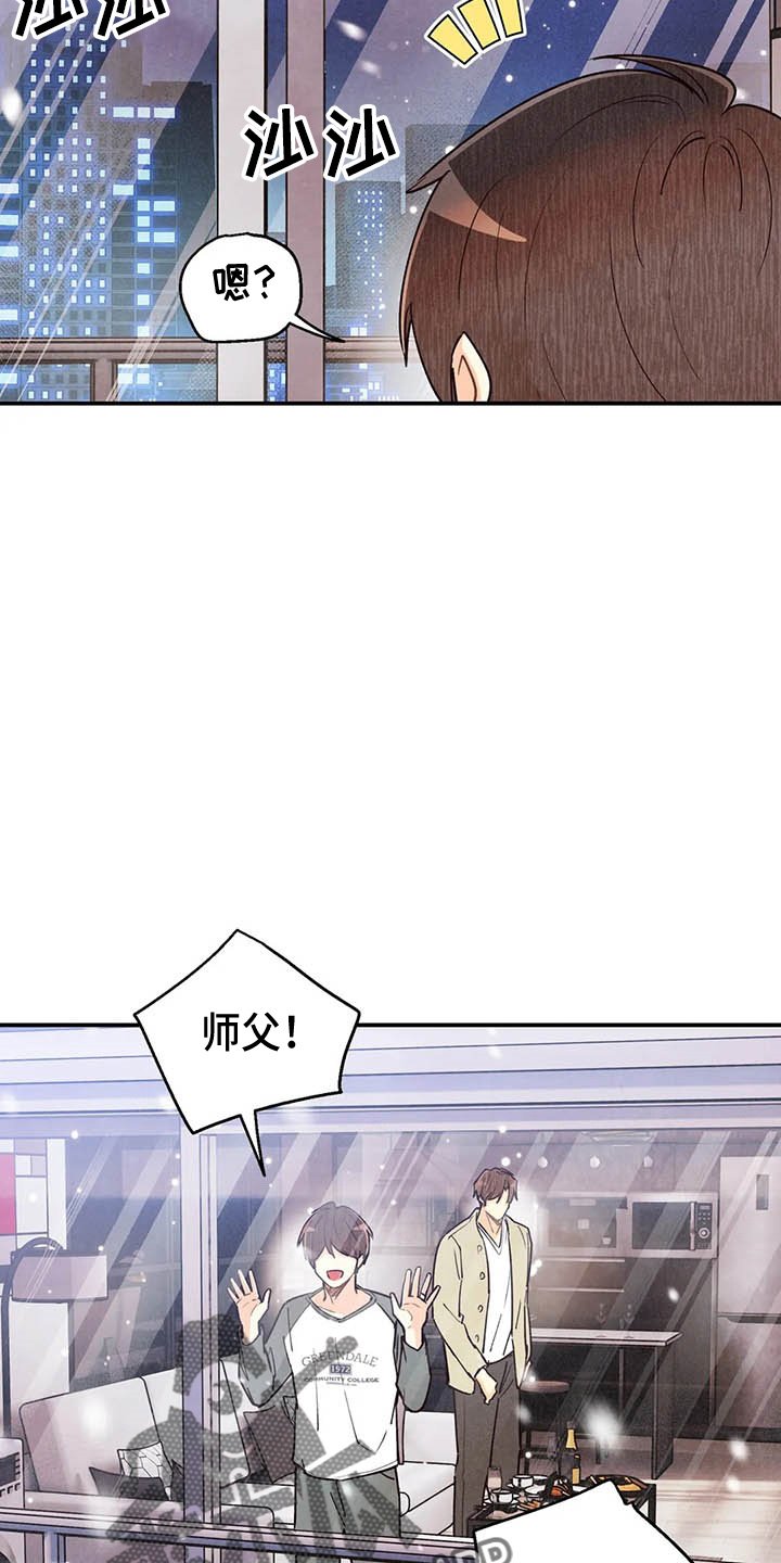 第132章：够多了
