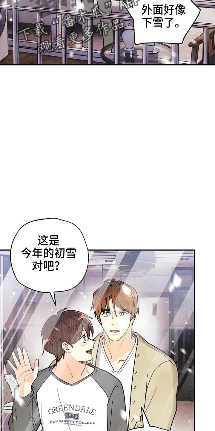 第132章：够多了