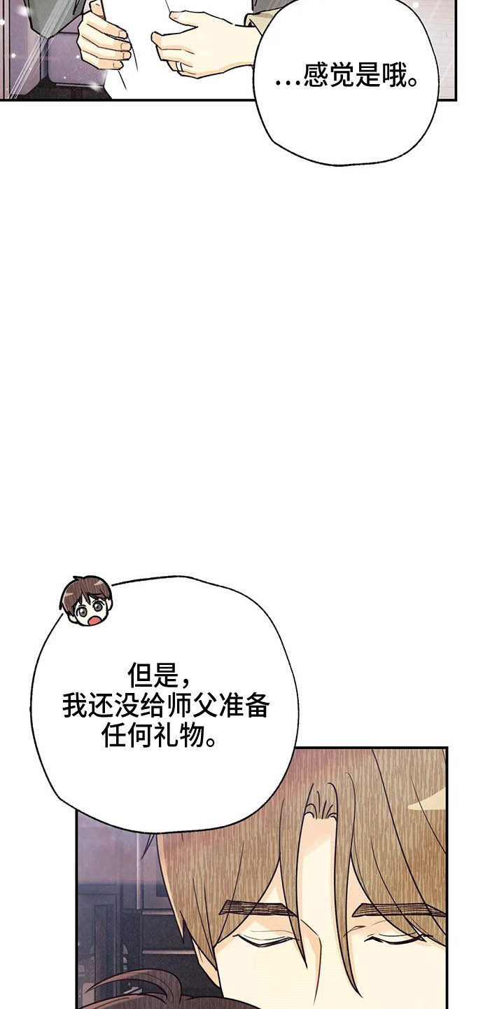 第132章：够多了