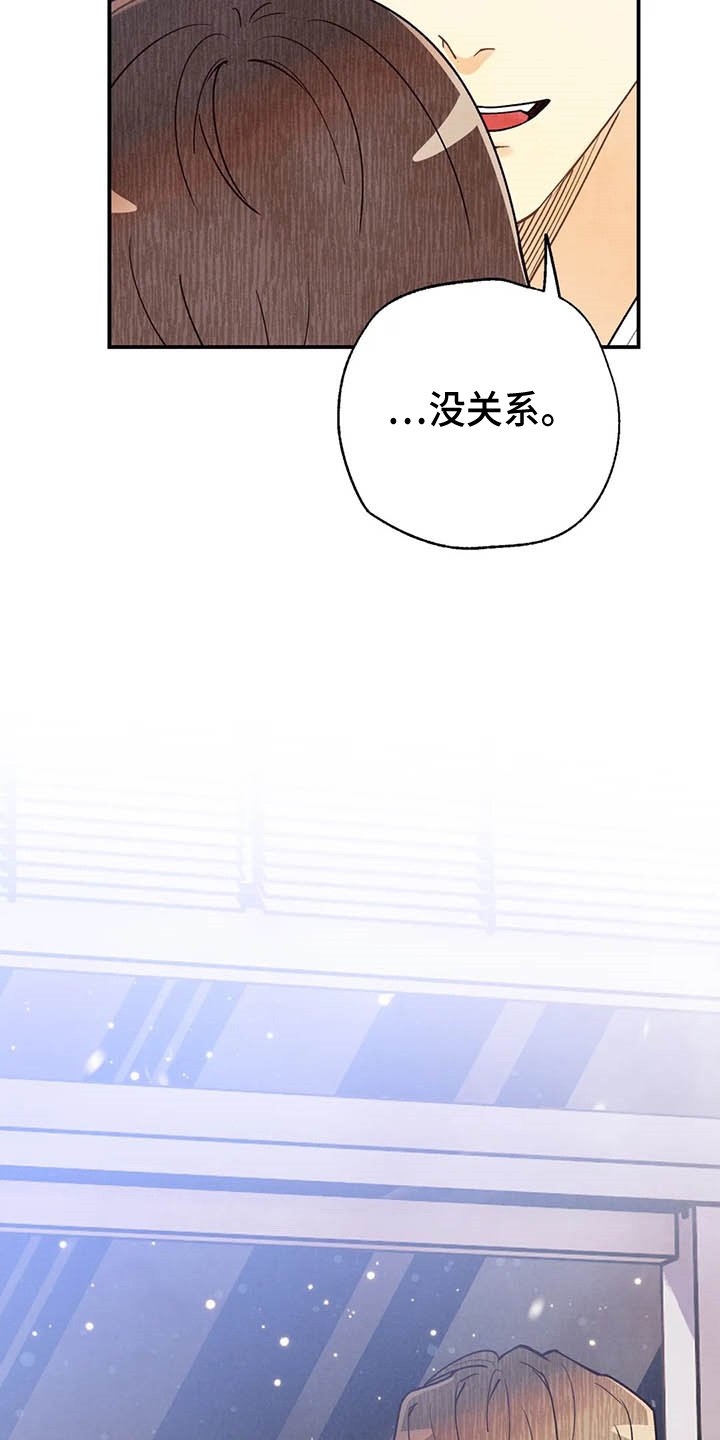 第132章：够多了