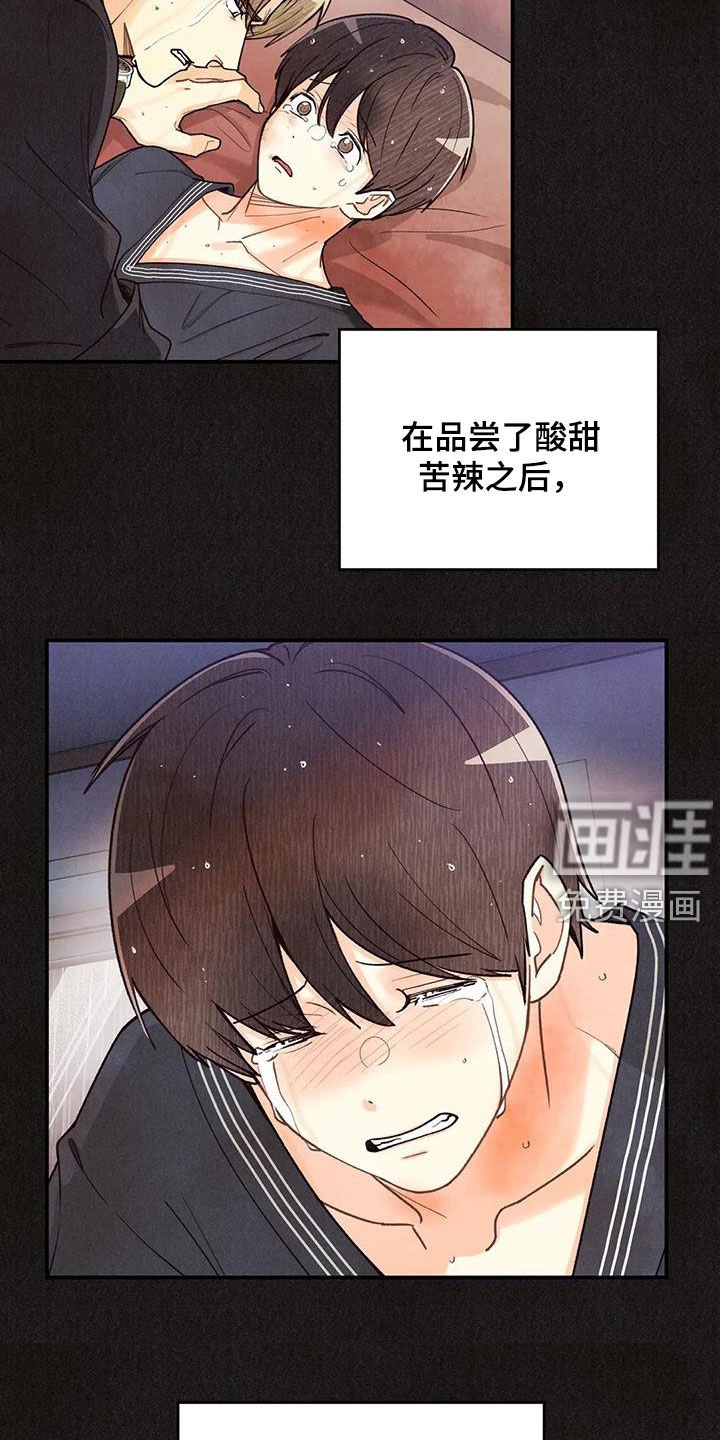 第133章：看日出