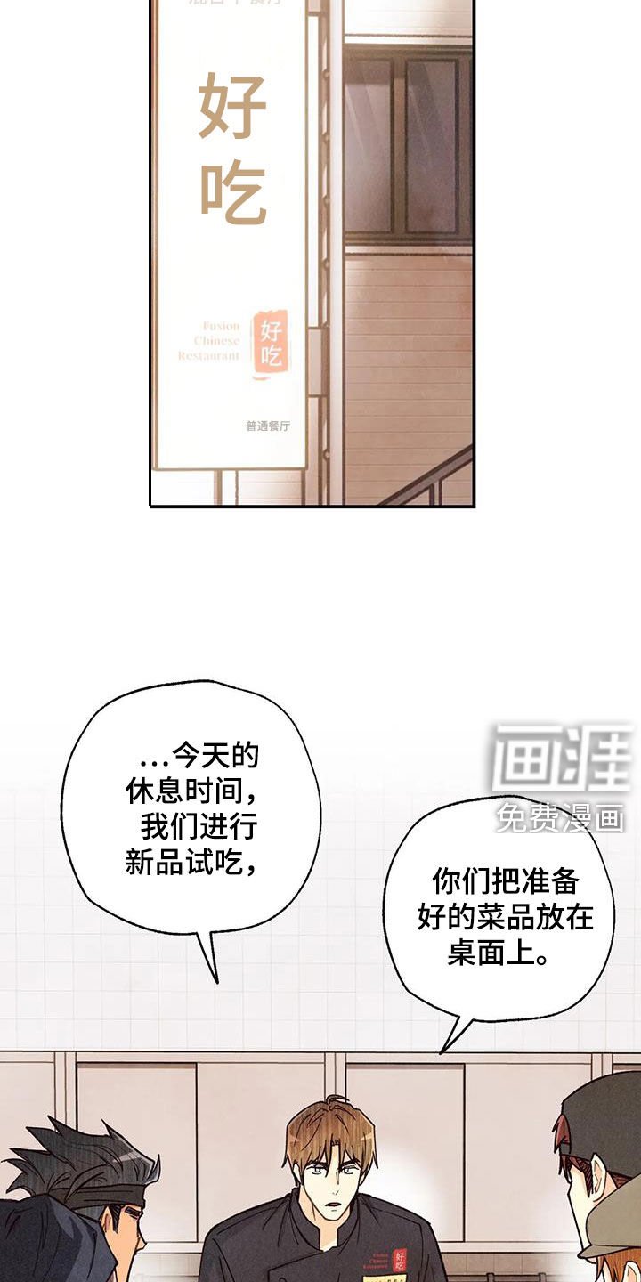 第133章：看日出