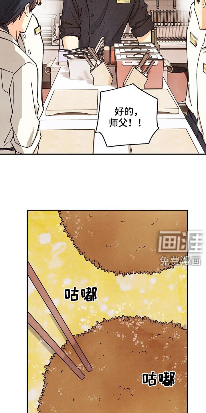 第133章：看日出