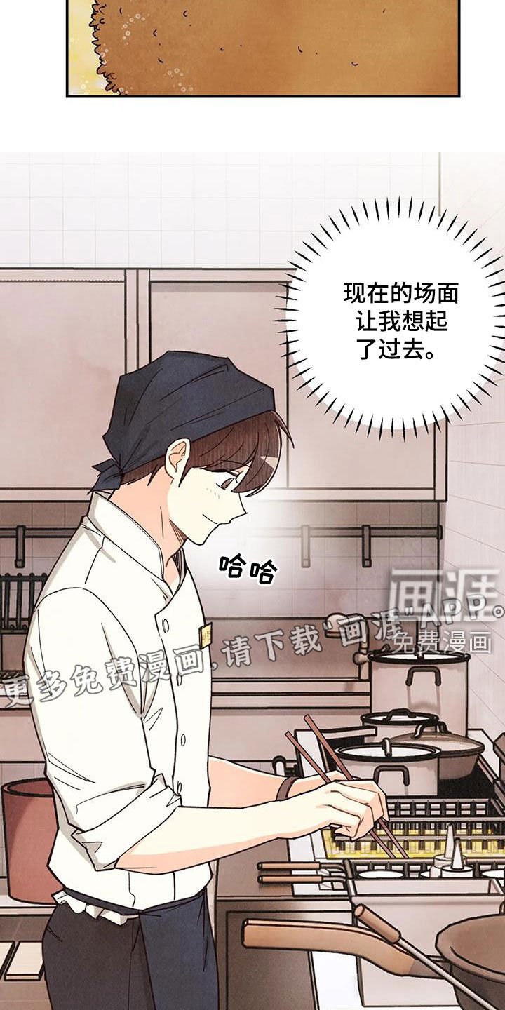第133章：看日出