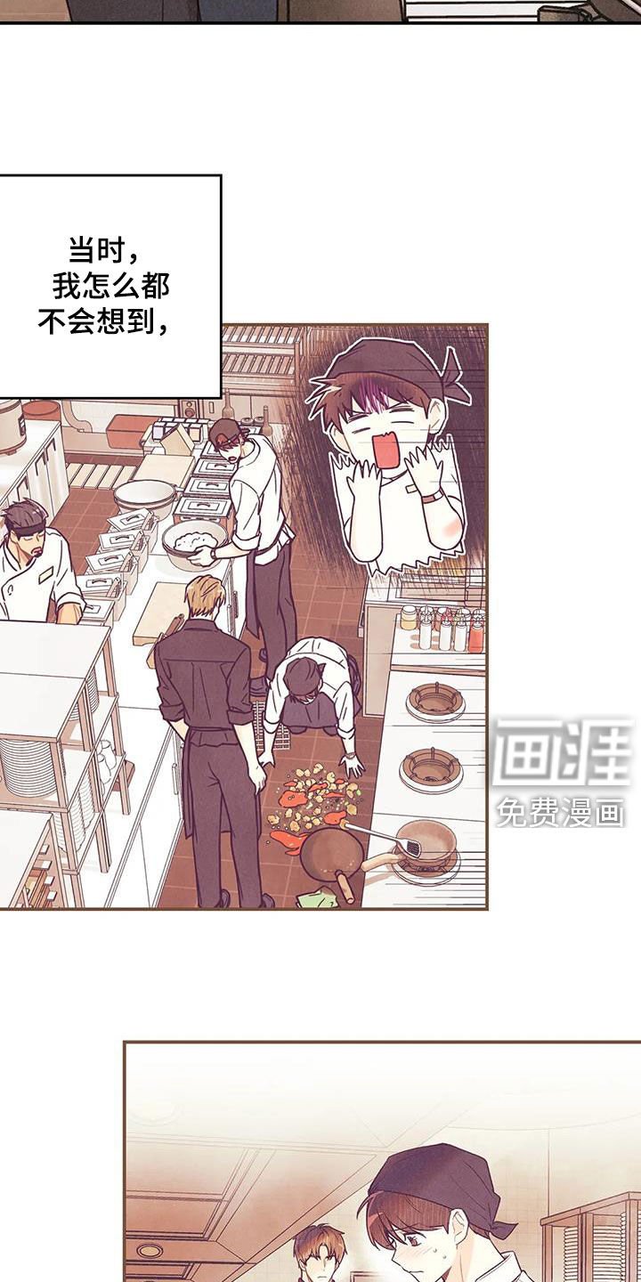 第133章：看日出