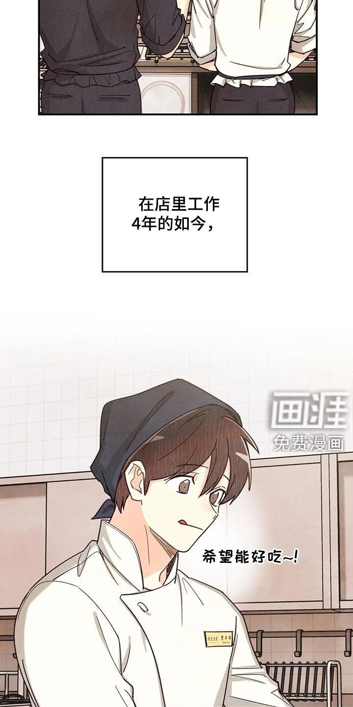 第133章：看日出