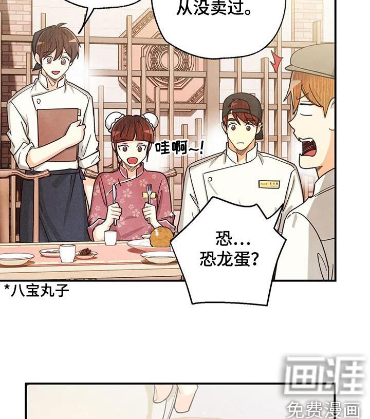 第133章：看日出