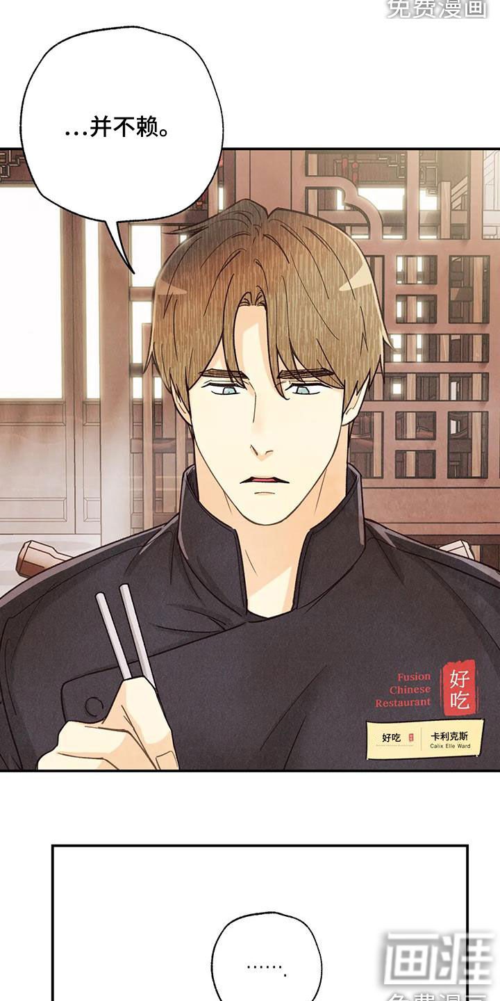 第133章：看日出