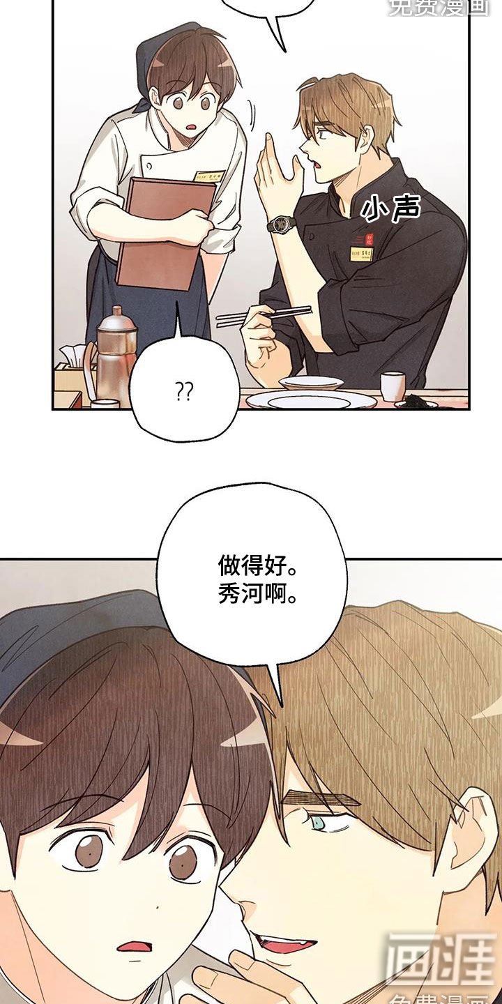 第133章：看日出