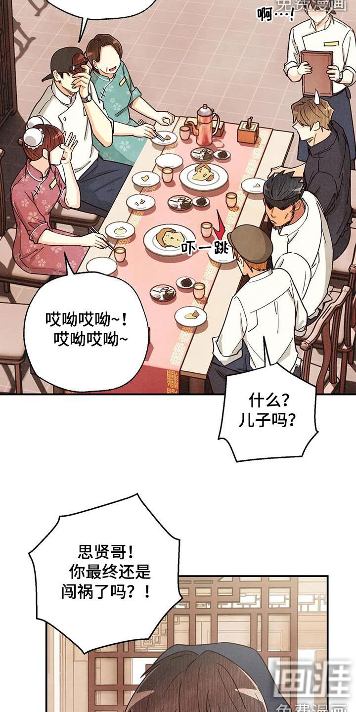 第133章：看日出