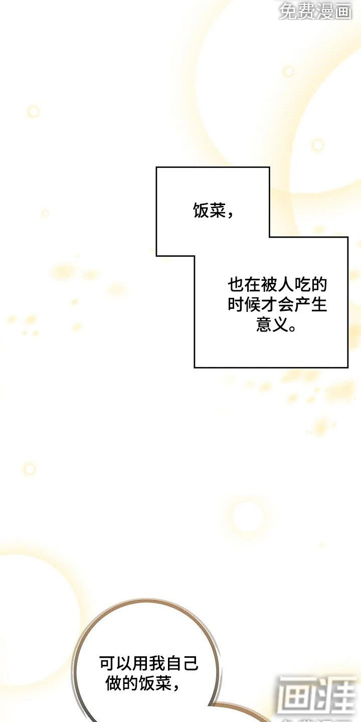 第133章：看日出
