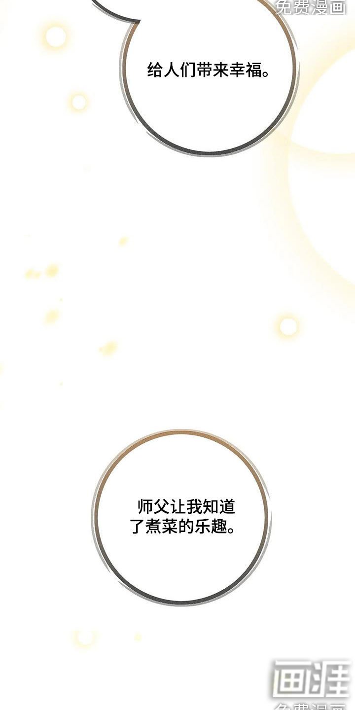 第133章：看日出